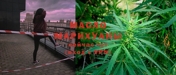 мефедрон мука Богданович